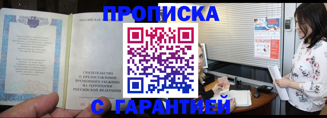 регистрация в Коломне